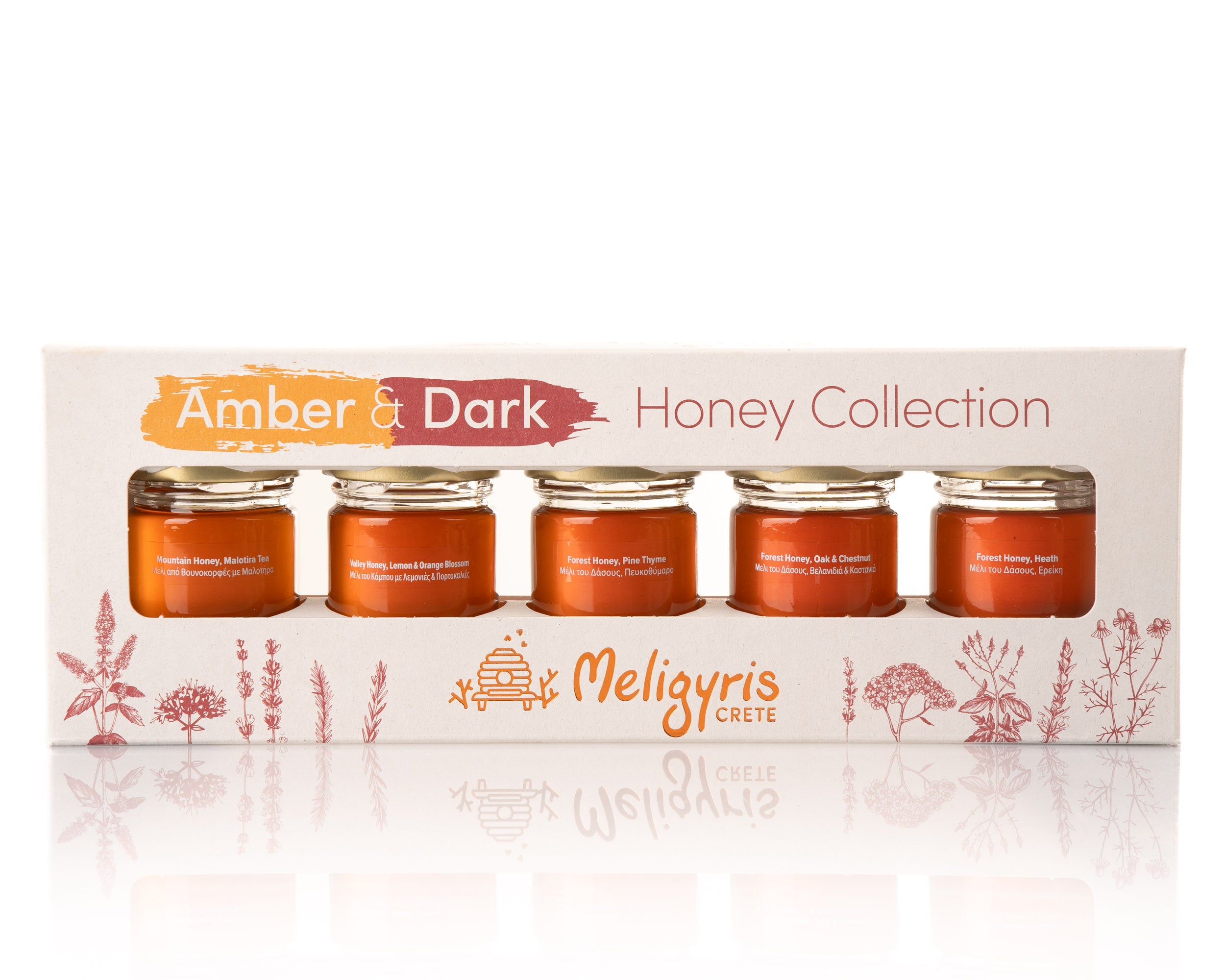 Συσκευασία δώρου Amber & Dark Honey Collection 5X40g.